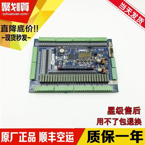 申龙电梯主板/无锡中秀主板 K-CPU V1.2/ZXK-1000R VER1.1 现货