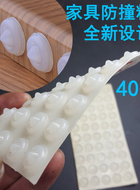 防撞胶粒 消声粒 第三代柜门防震垫 3m缓冲防撞贴 家具衣橱柜保护