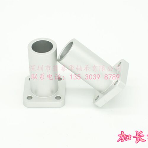 轴固定底座 导向轴支座 光轴固定座 光杆轴支架 方法兰 STHS/ATHS