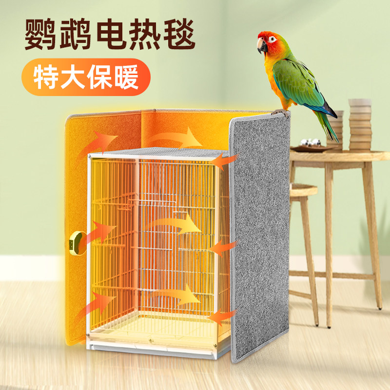 鹦鹉过冬神器取暖器保温毯鸟类笼用电热毯宠物保温灯保暖箱加热垫图片