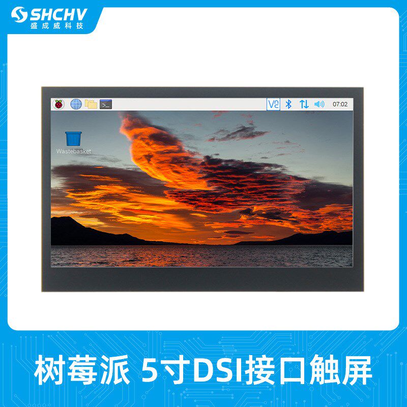 树莓派5寸触摸显示屏 MIPI DSI接口电容触控屏幕 高清IPS广视角