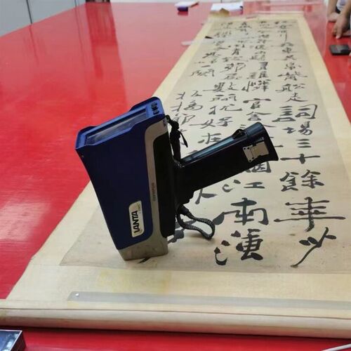 古玩元素分析器考古分析奥林巴斯光谱仪古玩年代真假鉴别古董