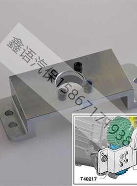 T40217奥迪DSG 0D5 0B2 变速箱工具 分解工具 传动轴工具 包邮