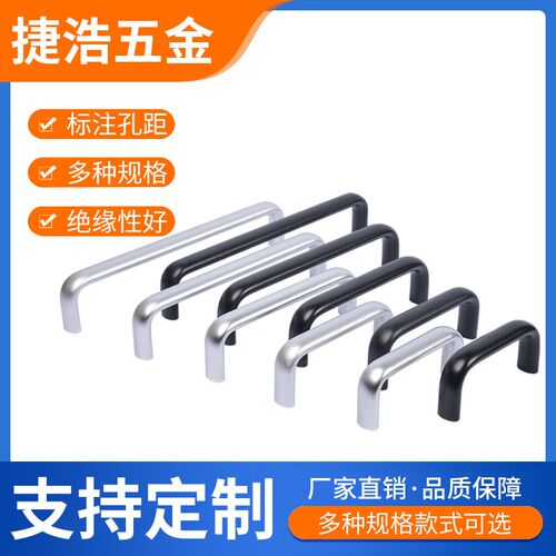 铝合金椭圆形拉手机箱机电柜门拉手黑色银色把手114/152/203/240