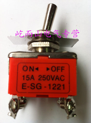 SVGO钮子开关纽子开关拨动开关 E-SG-1221  2档4只脚 15A  250VAC