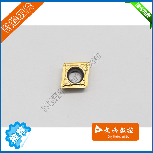 Taegutec/特固克 数控刀片 CCMT09T308PC TT9080 钢件
