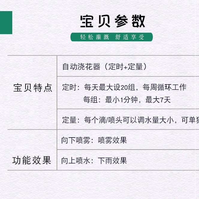 电动喷雾器水泵定时雾化微喷头浇花除尘细雾降温阳台自动灌溉浇