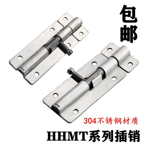 HHMT90/125/180圆插销防震门栓门扣 304不锈钢带弹簧明插销自动锁