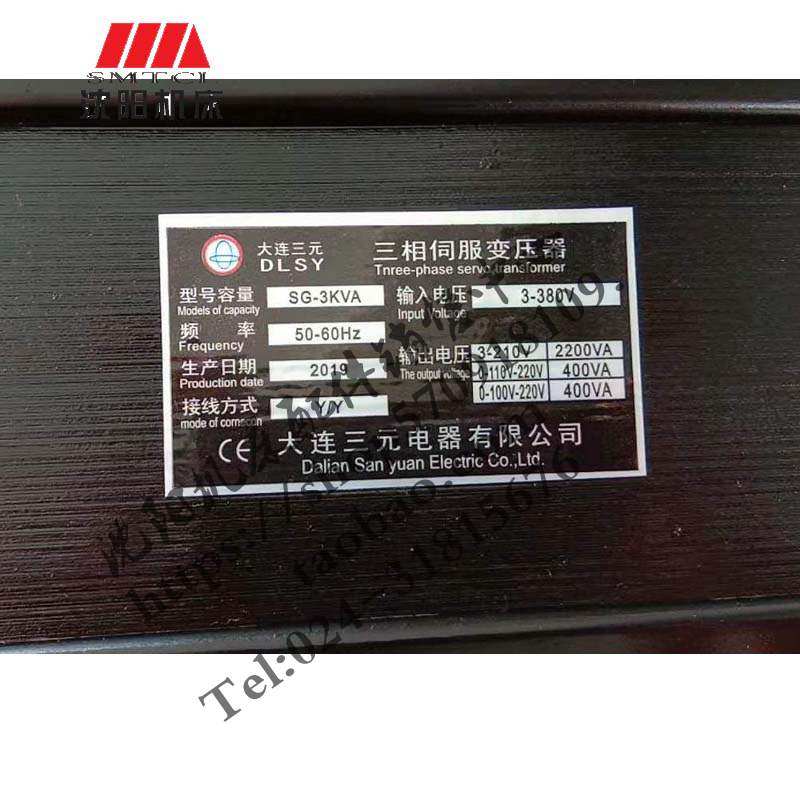 沈阳数控机床配件CAK6150 CAK5085 原厂控制变压器大连原厂正品