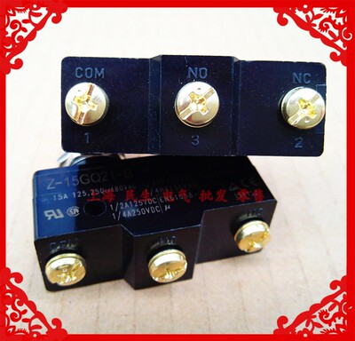 Z-15GQ21-B滚珠限位微动 行程开关 15A 250V 一级银触点超耐用