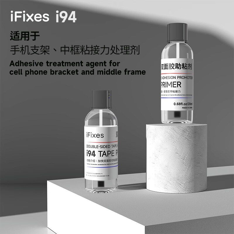 双面胶助粘剂胶水手机维修液晶屏幕边框胶平板后盖强力泡棉胶助粘