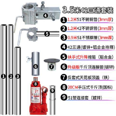 万能通用打孔支架钻孔机升降固定架子新型台式水钻机顶杆液压全套