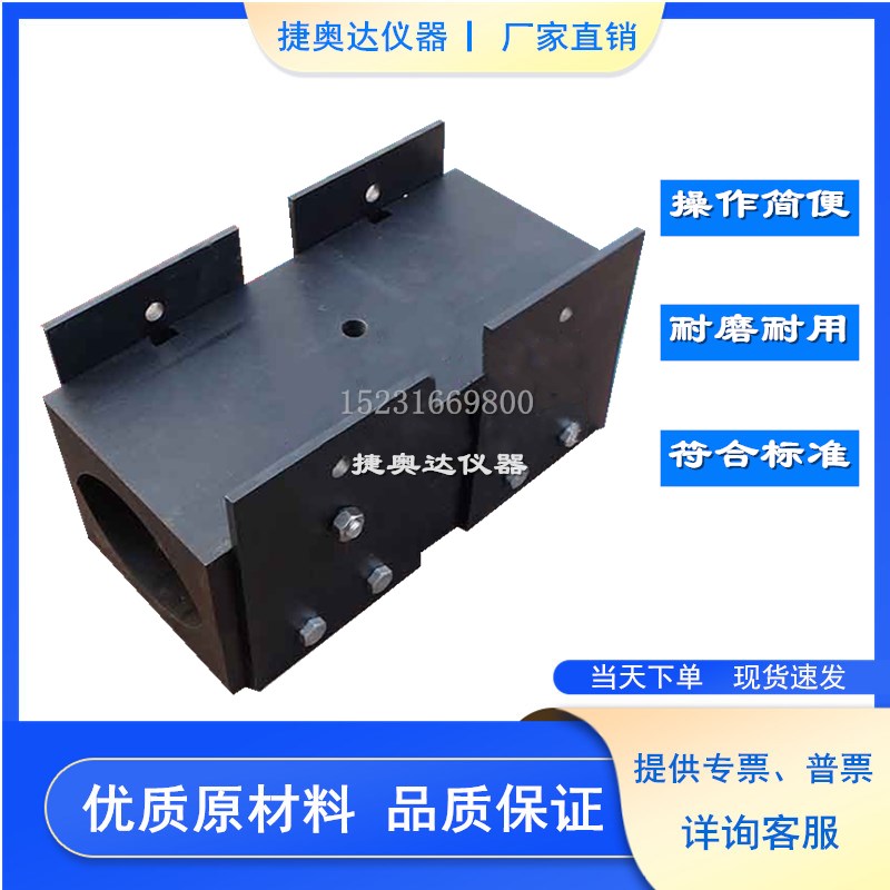 标准土工软管耐压夹具软式透水管扁平耐压试验装置软管耐压夹具