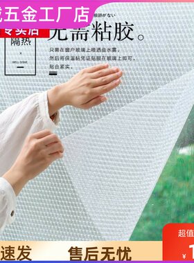 同款隔音神器玻璃窗户贴防噪音窗户保暖气泡膜防风浴室挡风保温膜