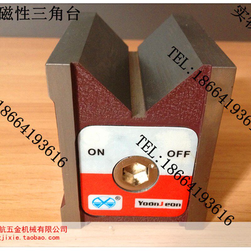 强力磁性三角台 台磁性座 磁性V型台 线切割磁铁 磁力座 操作器