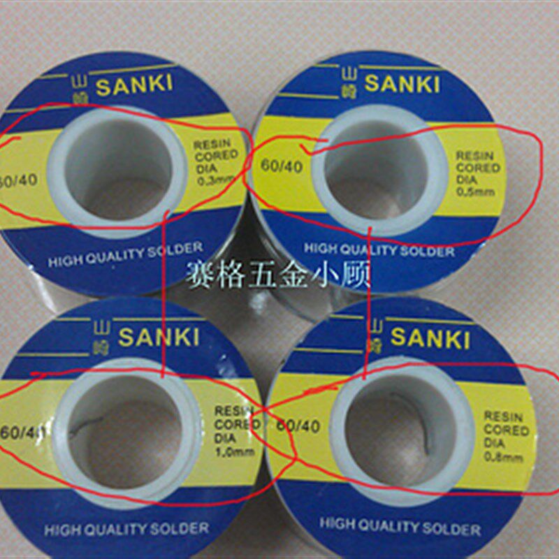 原装进口日本山崎SANKI焊锡丝0.3 0.5 0.8 1.0 250G高亮度低焊点