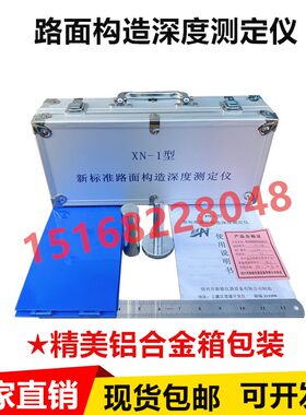 手工路面构造深度仪手动铺砂仪路面构造深度试验仪手动铺砂测定仪