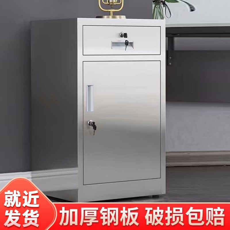 304不锈钢矮柜储物柜办公文件柜医院家用卧室床头柜餐具柜工具柜