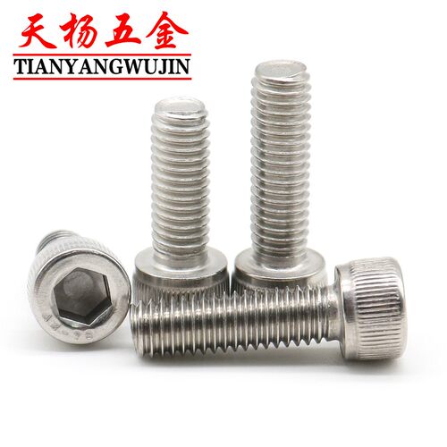 M3M4M5M6M8不锈钢反牙内六角螺丝304左旋反扣螺钉*12x16x20x25x30