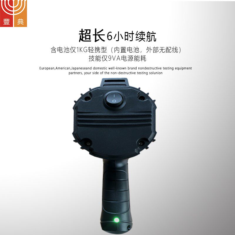 探伤灯手持便携式紫外黑光探伤灯荧光无损检测专用FDUV-3100充电