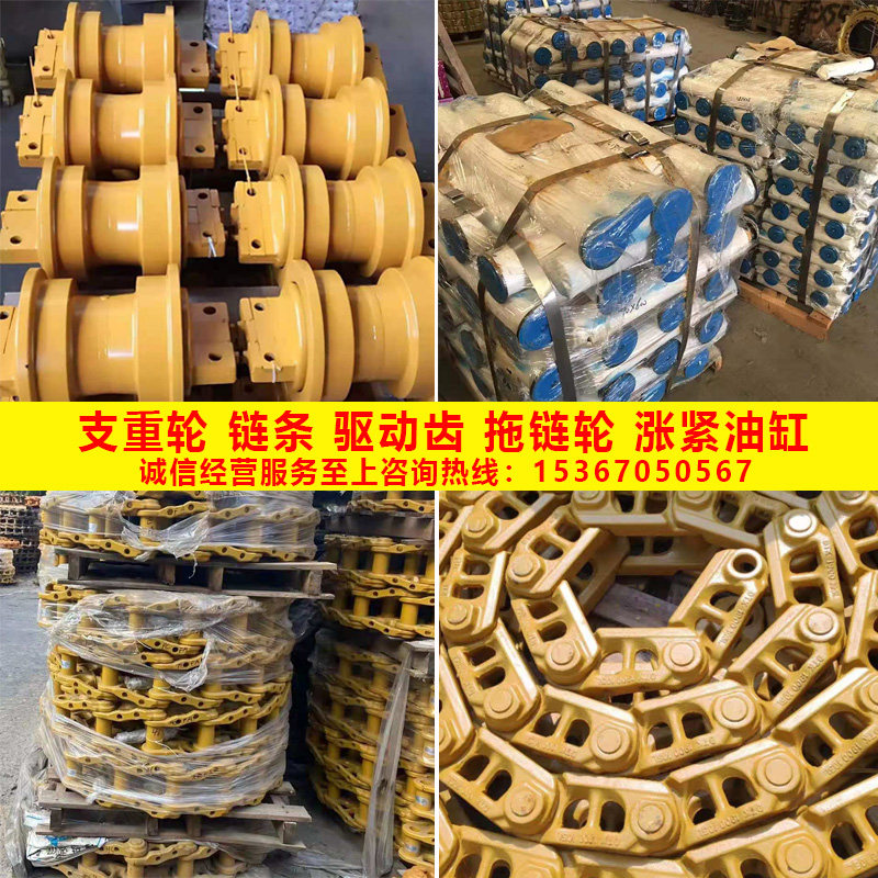三一小松日立现代加藤神钢挖掘机链条支重轮驱动齿引导轮托链轮
