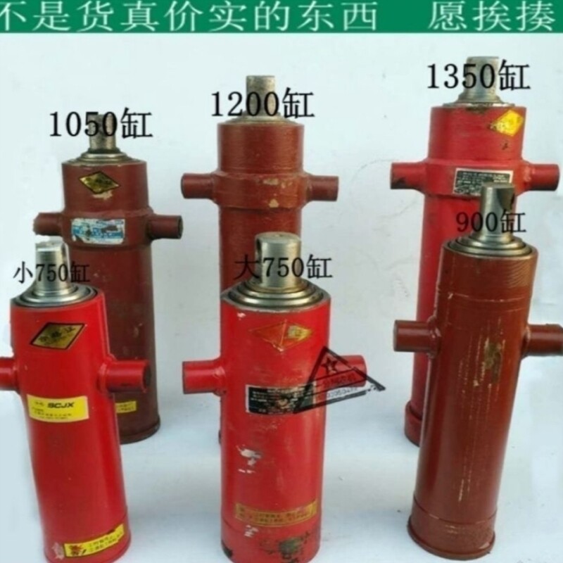 拖拉机农用三轮车四不像手扶拖拉机改装自卸翻斗车液压油缸液压顶