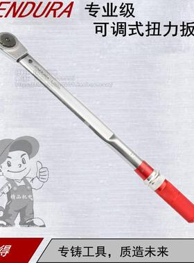 力易得专业级可调式扭力扳手1/2 E0926铬钒合金钢 公制