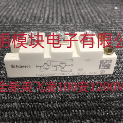 电焊机专用驱动IGBT模块35A 50A 75A 100A 150A 200A 1200V