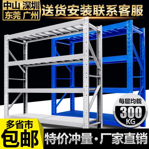 货架置物架多层仓库货架家用快递货物架重型仓储货架展示架铁架子