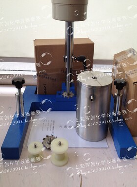 搅拌分散砂磨三用机JSF-450搅拌机/砂磨分散多用机