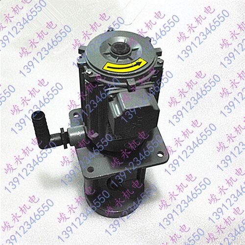 沈阳数控机床YWP-20G三相电泵CW6163 CW6180C CAK5085NI 冷却泵