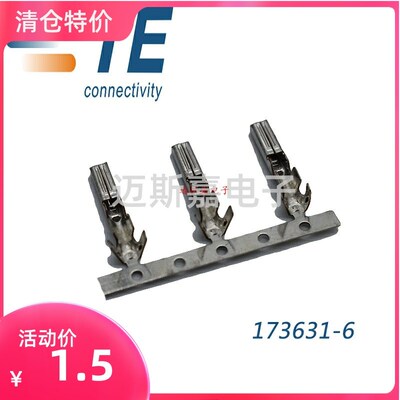 AMP/TE安普TYCO泰科汽车连接器接插件173631-6原装现货