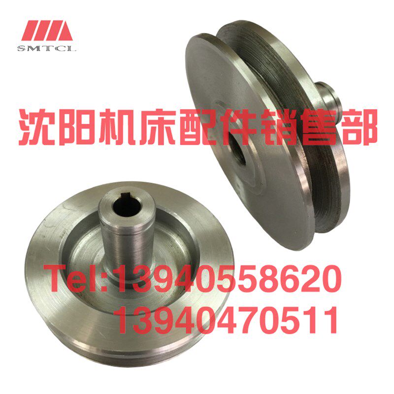 沈阳安阳兰州机床CW6163B 6180B润滑齿轮油泵座车床支架皮带轮