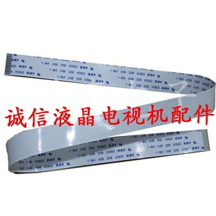 原装AWM 20624 20798 80C 60V VW-1 4P-80P 排线 连接线 各种规格