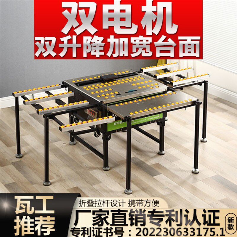 德国进口新款双电机可折叠免调台式倒角机无尘高精度直切45度倒角