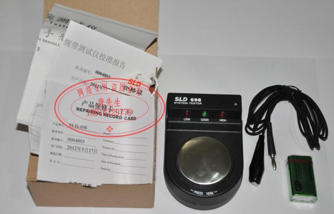 原装正品 新力达SLD 防静电手腕带测试仪 SLD-698 可代HAKKO498