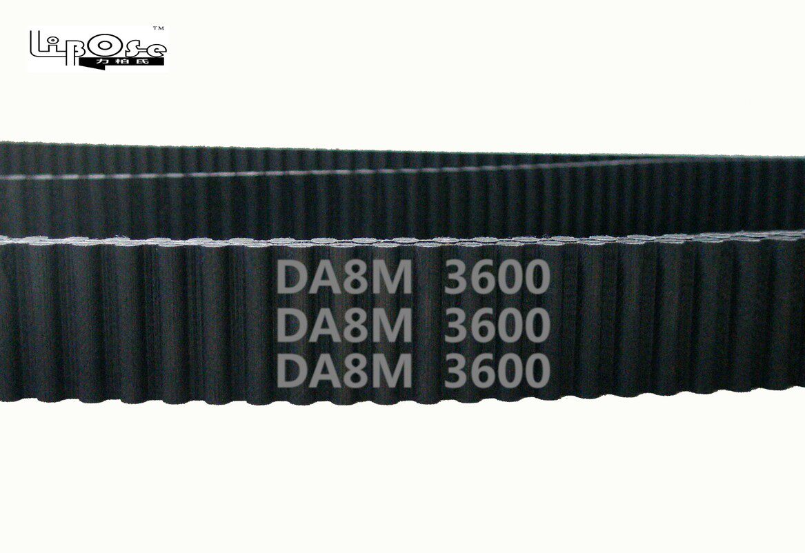 HTD 双面齿 DA8M 3600 450齿 橡胶 同步带 圆弧齿 皮带 传动带