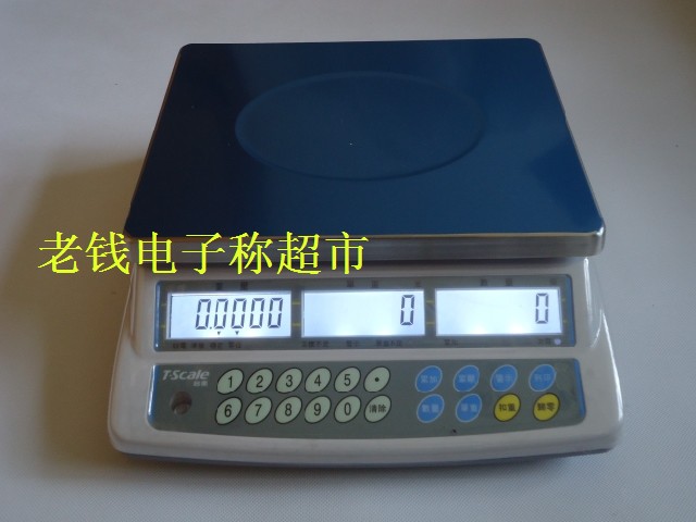台衡惠尔邦AHC系列计数案秤 计数秤 计数台秤 电子秤 计数电子秤