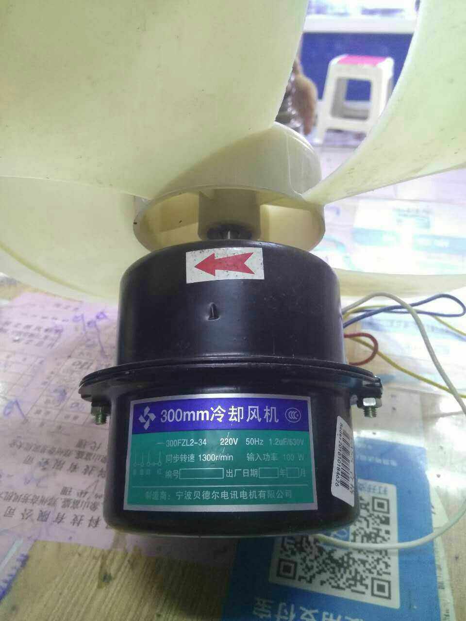 300mm冷却风机FZY-24-300(D)AC220V宁波贝德尔轴流风机