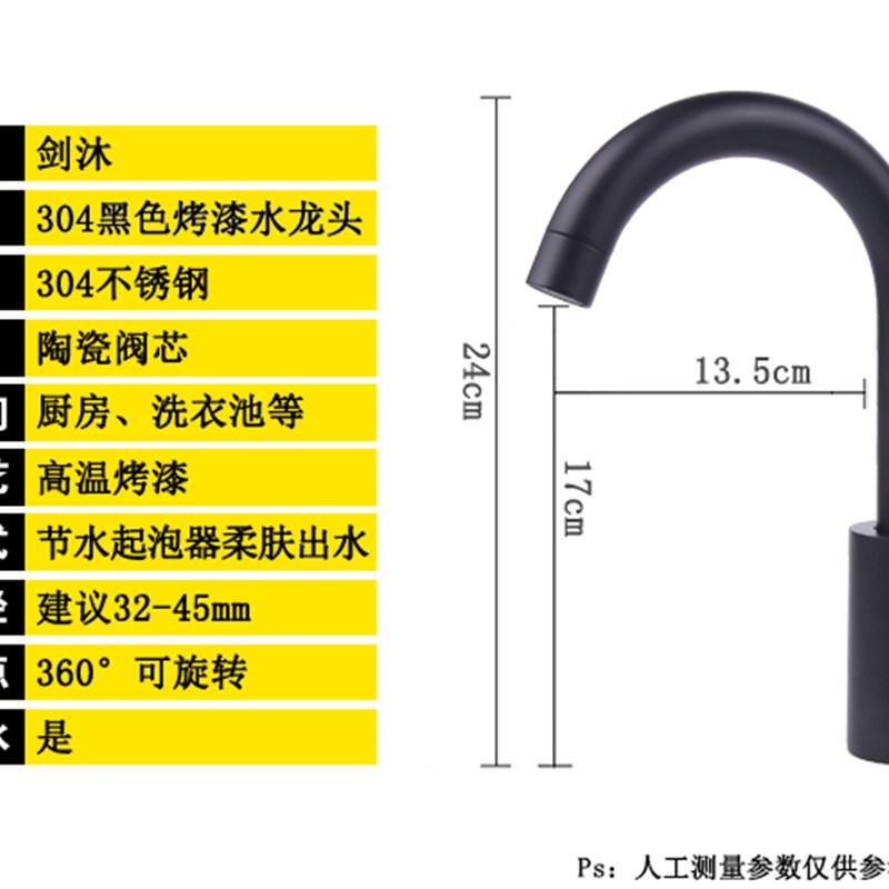 北欧哑光黑色水龙头卫生间面盆龙头冷热水单孔家用浴室活动可旋转