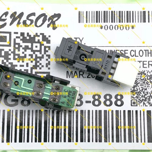 全新 震旦AD289 369 429 纸盒传感器检纸传感器震旦289纸盒传感器