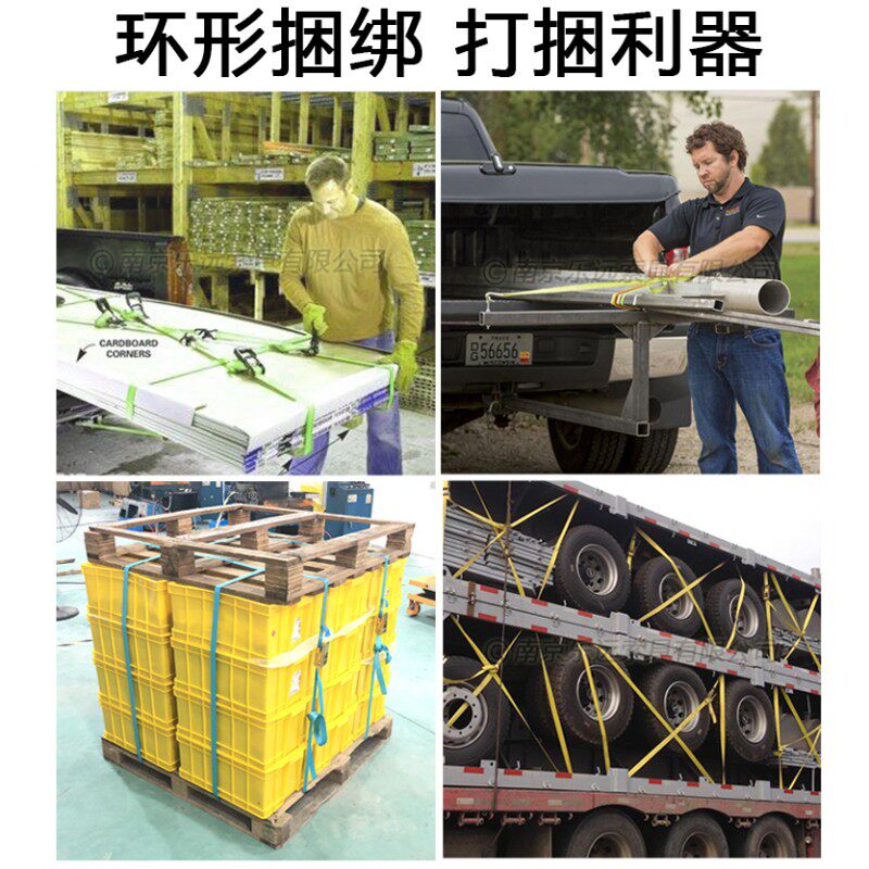 无钩货物固定紧固绑带小型收紧器加厚耐磨环形打包捆绑紧绳器重型