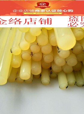 PU小棒4 5 6mm牛筋棒 聚氨酯PU棒 优力胶棒 TPU橡胶棒 弹力胶pu棒