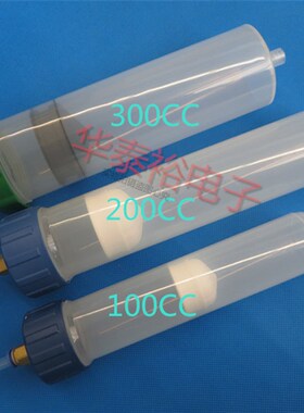 新款加厚200CC100CC300CC点胶机针筒打胶机配件针筒活塞连接器管
