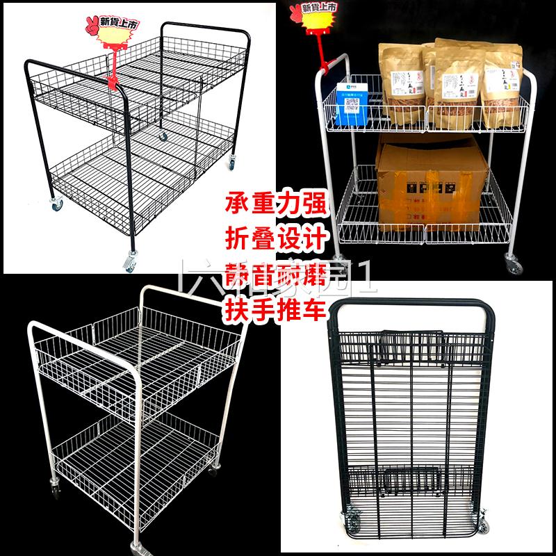 移动摊位小推车带扶手特价甩货车摆摊展示货架拆装折叠促销花车