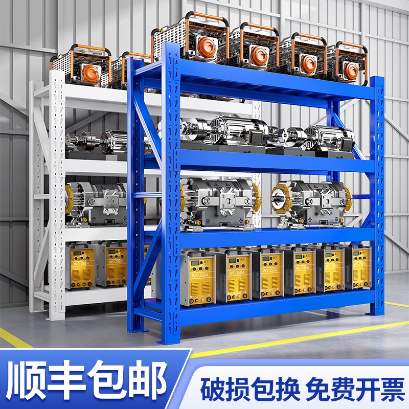 长沙重型加厚重型模具货架仓储多功能多层金属置物架仓库储物架子