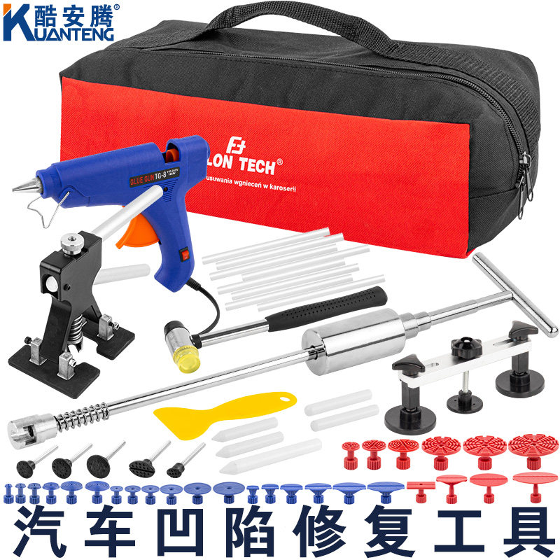 汽车凹陷修复工具套装车身钣金凹凸坑无痕修补吸盘吸坑神器免喷漆