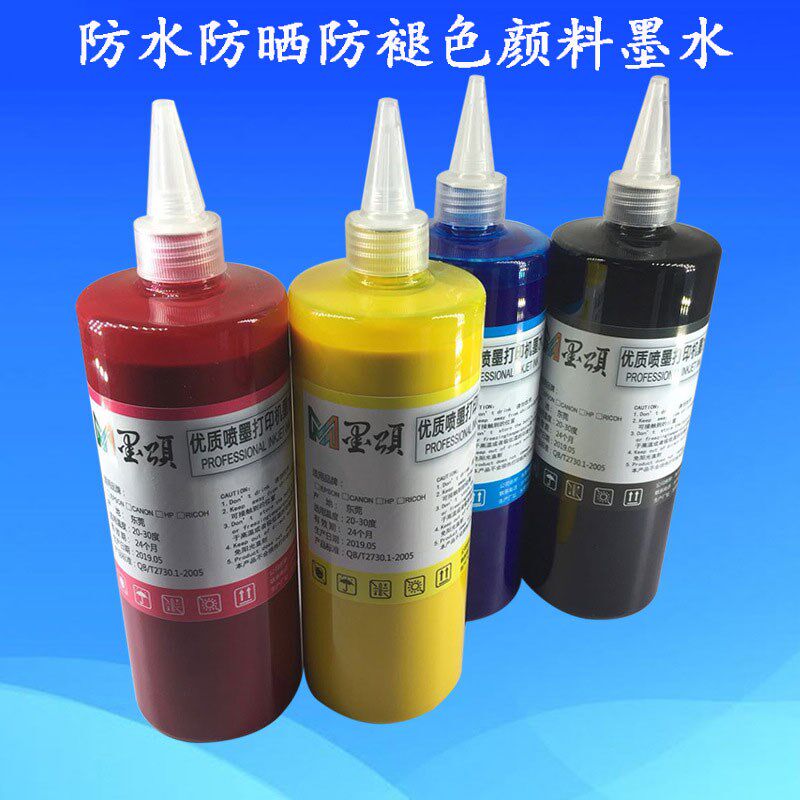 WF-7521照片颜料墨水适用爱普生WF-7050打印机填充连供墨水500ML