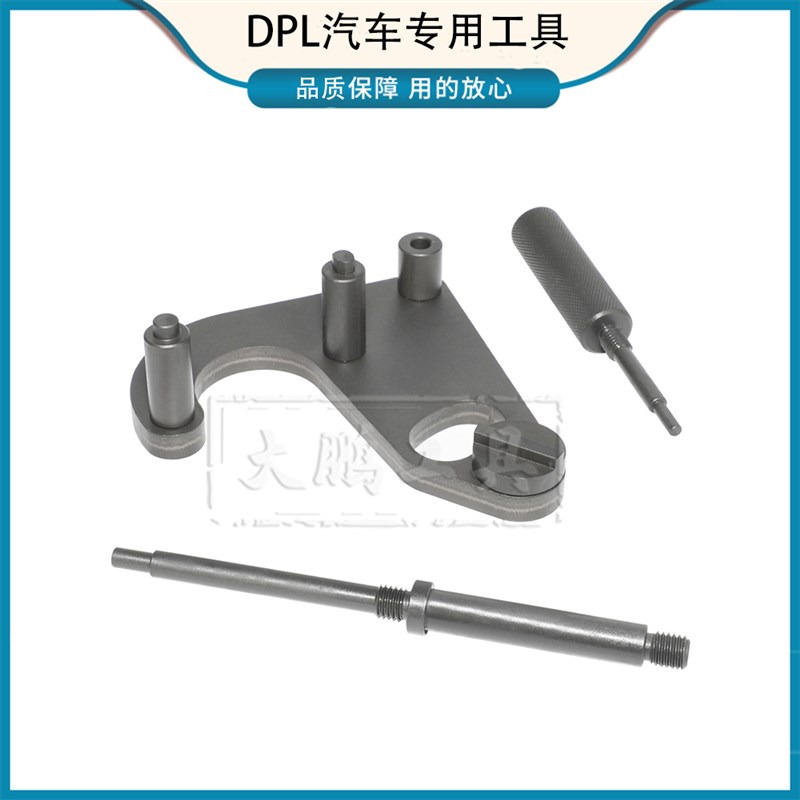 适用郑州日产骐达凯普特东风雷诺3.0柴油发动机M9T 2.3T正时工具