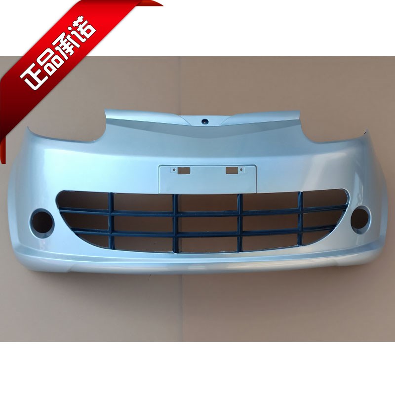 宝雅雅贝电动轿车汽车配件前保险杠前护杠前杠原厂配套假一赔十